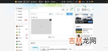 qq空间怎么发长图模式,qq空间长图模式怎么开