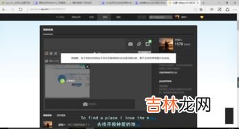 qq空间怎么发长图模式,qq空间长图模式怎么开