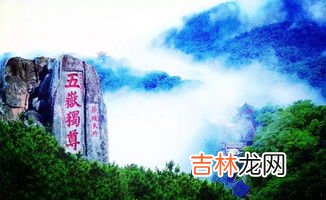 泰山高度1545还是1532,泰山高度1545还是1532