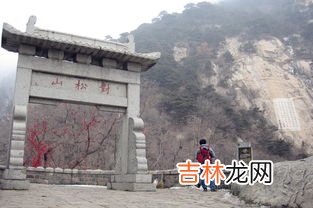 泰山高度1545还是1532,泰山高度1545还是1532