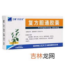 复方海蛇胶囊的作用,复方海蛇胶囊