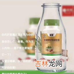 御升缘产品多少钱,御升缘至尊版多少钱