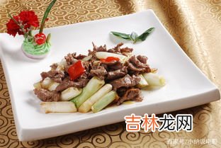 葱炒牛肉的做法,葱爆牛肉的做法？