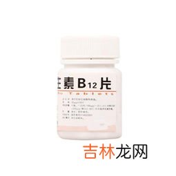 b族维生素片C的功效,b族维生素片作用功效