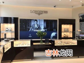 上海浪琴专卖店地址查询,上海哪里有浪琴直营店