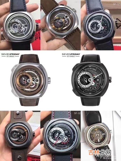 七个星期五手表专卖店,七个星期五的手表是什么牌子，为什么百度百科没有？