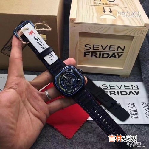 七个星期五手表专卖店,七个星期五的手表是什么牌子，为什么百度百科没有？