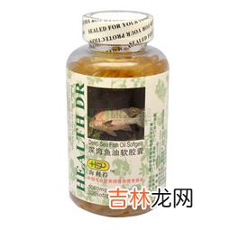 深海鱼油软胶囊作用,深海鱼油软胶囊的主要功效与作用