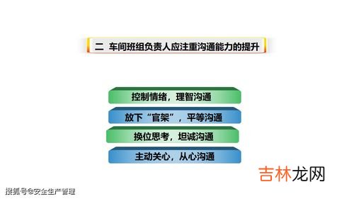 生产车间班组有气势的队名,有气势的队名口号有哪些？