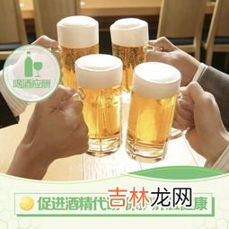 喝酒了能吃维生素b族片吗,我爸爸经常喝酒可以吃B族吗?