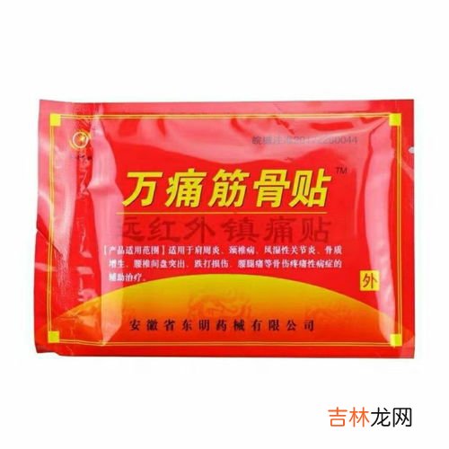 扶阳壮骨贴效果怎么样,双扶阳贴管用么?