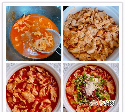 葱花肉片怎么做,葱炒肉怎么做