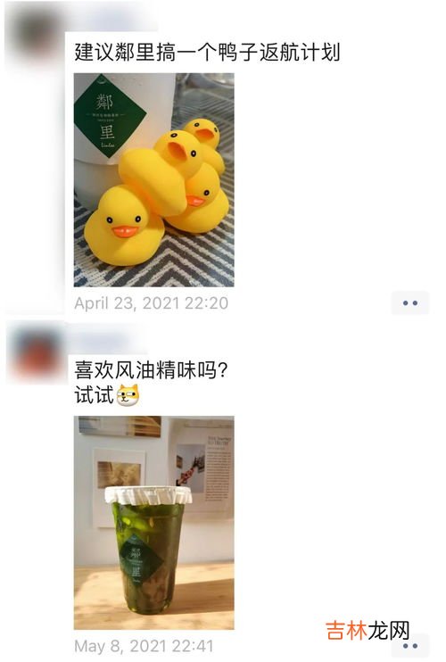 泰绿柠檬茶配方,泰式柠檬茶做法大全 怎么做泰式柠檬茶大全