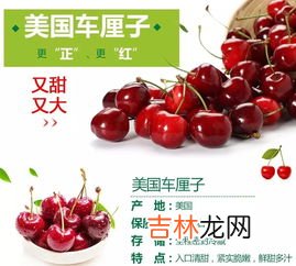 车厘子口感描述,形容车厘子