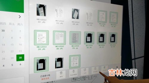 10张照片怎么拼在一起,怎么把几张图片合并成一张图片