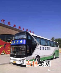 机场大巴怎么网上订票,机场大巴怎么买票