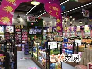 化妆品超市,超市专柜护肤品怎么样