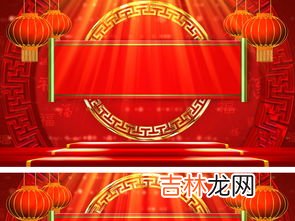 虎年元宵节活动主题标语,元宵节标语