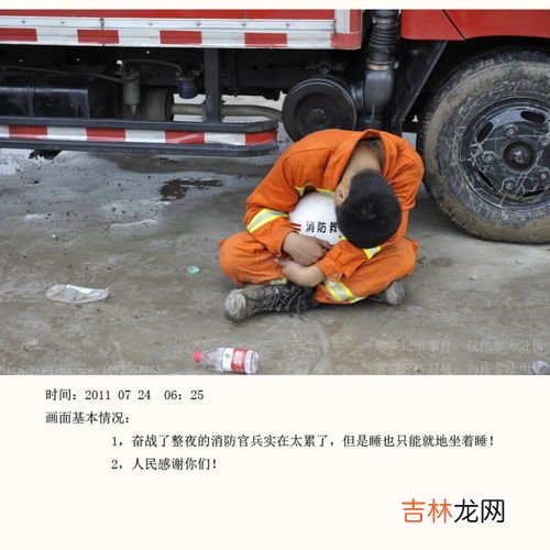 温州动车为什么要掩埋,温州高铁为什么要埋掉？