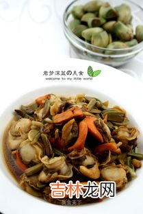 炒扇贝肉的做法,炒扇贝的做法