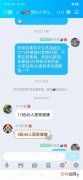 QQ别人发的接龙怎么接上去,qq群里接龙怎么接