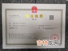 为什么要注册公司,想做生意，但是一定要注册公司吗？好处在哪里？