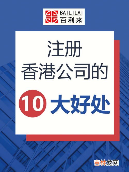 为什么要注册公司,想做生意，但是一定要注册公司吗？好处在哪里？