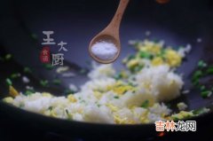 菜苔炒饭如何做,青菜炒饭怎么做好吃