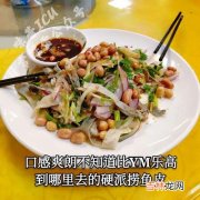 鱼皮是真的鱼皮吗,袋装鱼皮是真鱼皮吗