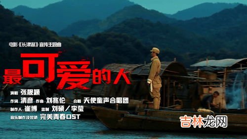 长津湖水门桥是哪里,水门桥是哪里的?