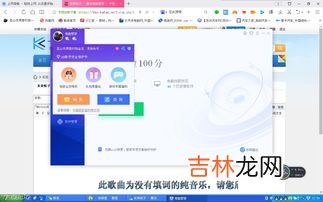 腾讯电脑管家怎么卸载,qq电脑管家怎么卸载都卸载不掉