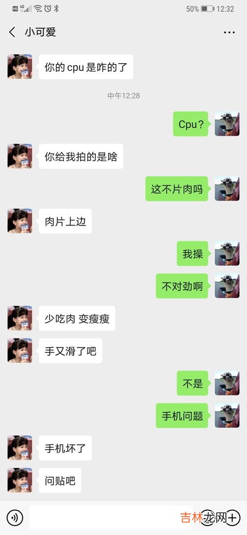 别人拍了拍我啥意思,和女生微信聊天 没回复,只拍了拍我 是什么意思？