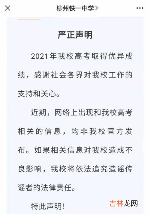 比较重要的事叫什么闻,旧时流传的事情称为什么闻