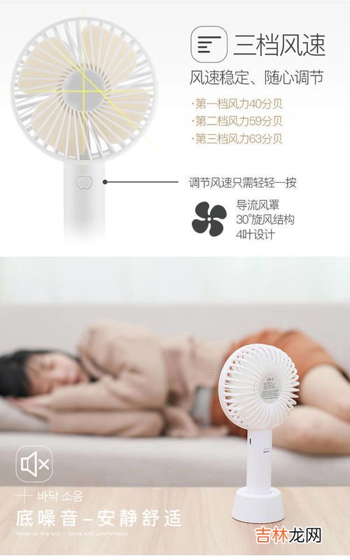 手持usb风扇能带上飞机吗,手持电扇可以带上飞机吗 手持电扇能带上飞机吗