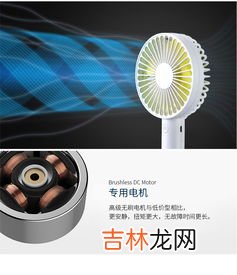 手持usb风扇能带上飞机吗,手持电扇可以带上飞机吗 手持电扇能带上飞机吗
