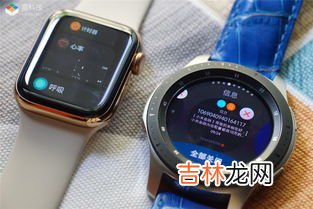 三星智能手表app,三星手表watch5可以下载哪些第三方软件