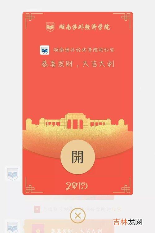 红包11元代表什么意思,11元红包什么意思