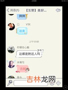 QQ怎么找语音气泡,qq怎么设置语音气泡