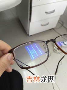 怎么看眼镜是不是防蓝光的,怎么看眼镜是不是防蓝光?