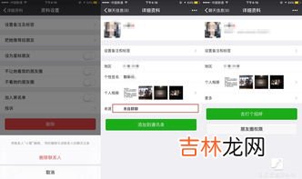 微信不可见的朋友怎么取消,朋友圈不可见的朋友怎么取消+iPhone8？