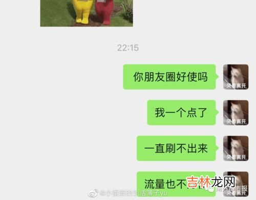 微信不可见的朋友怎么取消,朋友圈不可见的朋友怎么取消+iPhone8？