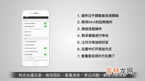 微信不可见的朋友怎么取消,朋友圈不可见的朋友怎么取消+iPhone8？