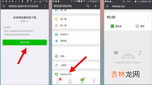 微信不可见的朋友怎么取消,朋友圈不可见的朋友怎么取消+iPhone8？