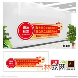 便民服务中心是干嘛的,便民中心是主要是办哪些业务