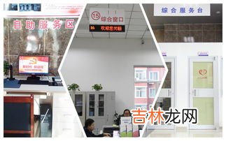 便民服务中心是干嘛的,便民中心是主要是办哪些业务