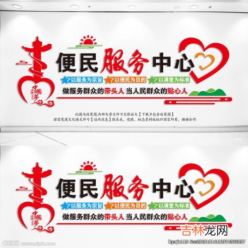 便民服务中心是干嘛的,便民中心是主要是办哪些业务