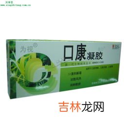 肛痔冷敷凝胶多少钱,肛卫士肛痔冷敷凝胶多少钱一盒？