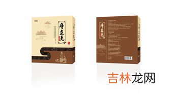 肛痔冷敷凝胶多少钱,肛卫士肛痔冷敷凝胶多少钱一盒？