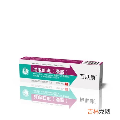 肛痔冷敷凝胶多少钱,肛卫士肛痔冷敷凝胶多少钱一盒？