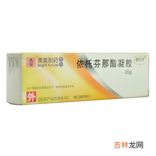 肛痔冷敷凝胶多少钱,肛卫士肛痔冷敷凝胶多少钱一盒？